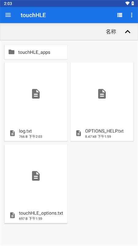 TouchHLE模拟器 最新免费版