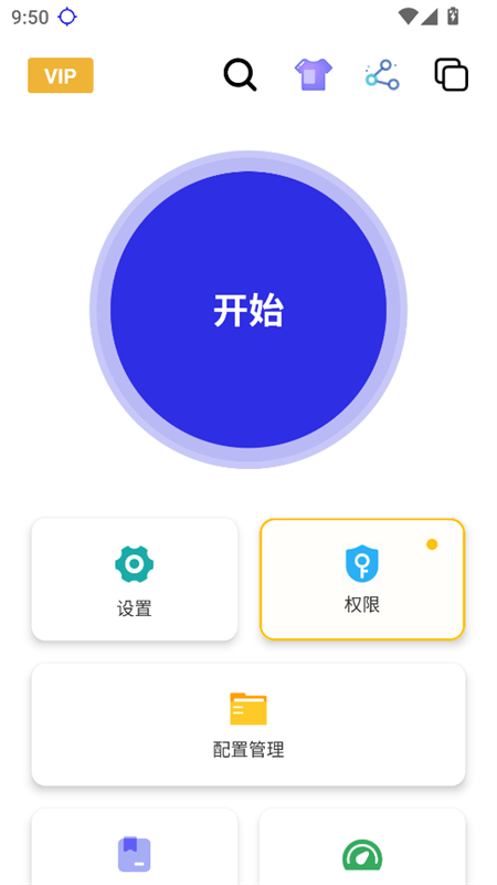 秋华连点无字版(1)