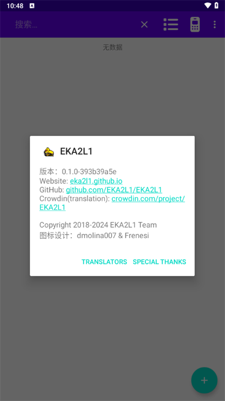 EKA2L1塞班模拟器 游戏正版