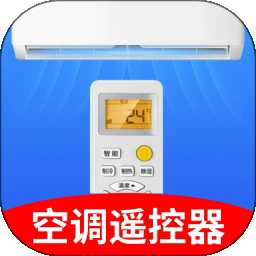 空调遥控器智家  v1.0.7