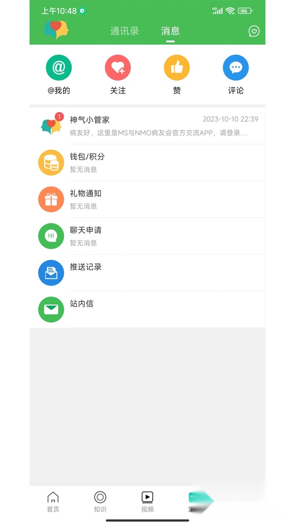 多神家园 