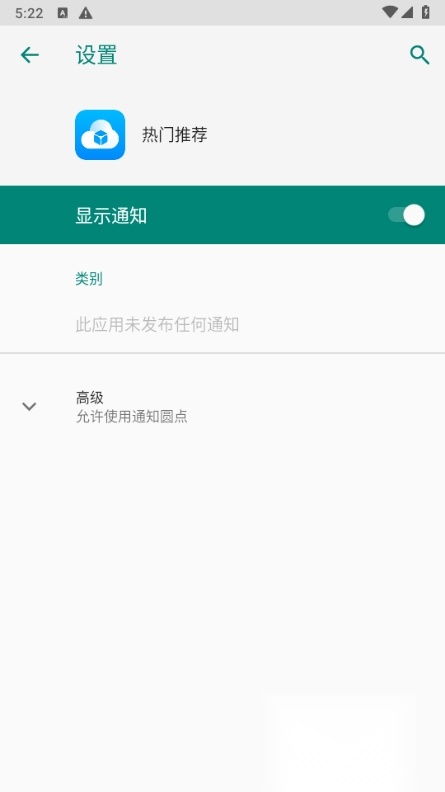 荣耀热门推荐移动端版