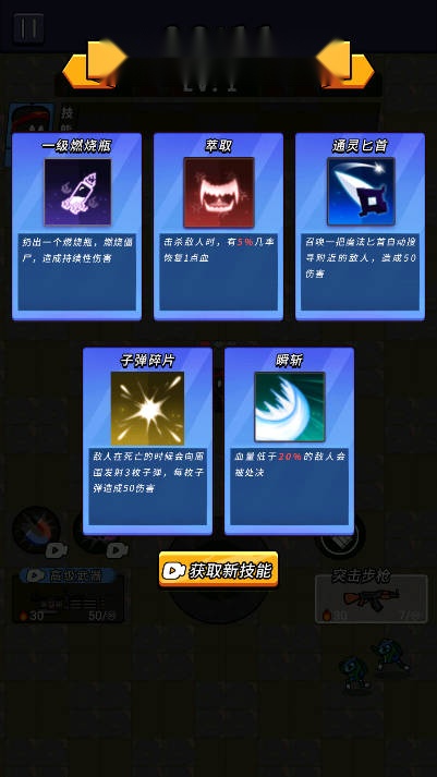 请叫我高手免广告版图2