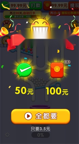 聚宝大亨 官方最新版
