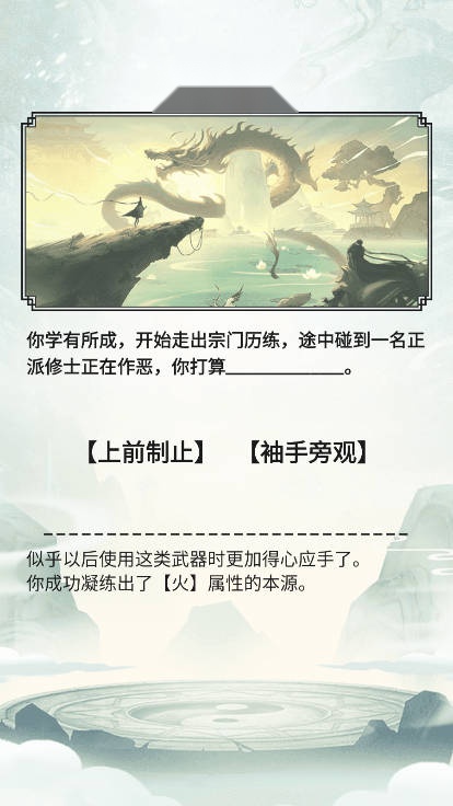 虚天守卫者免广告  安卓直装版图1