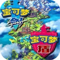 口袋妖怪剑盾游戏最新版