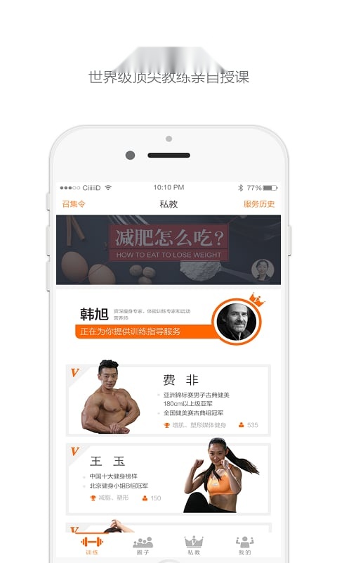 动享国 
