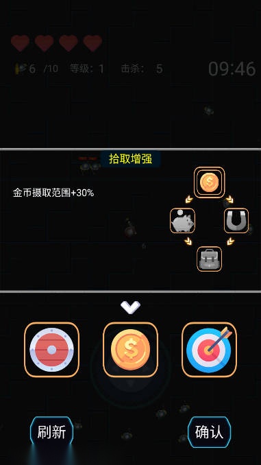 爆裂枪手免广告获得奖励版(2)