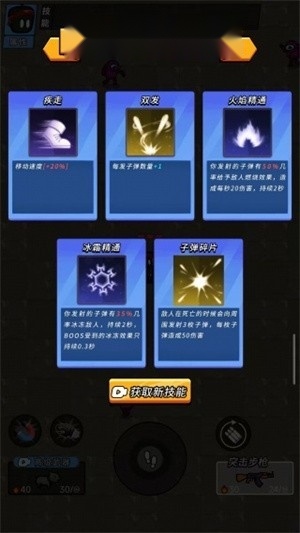 躺平打猛鬼客户端 手游直装版图1