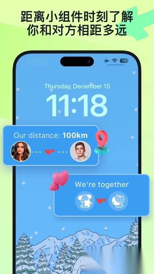 Widgetable情侣小组件  2026新版