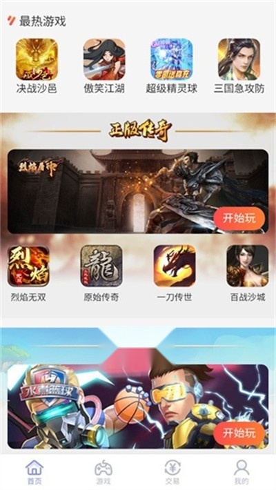 07073盒（H5）正规渠道版(2)