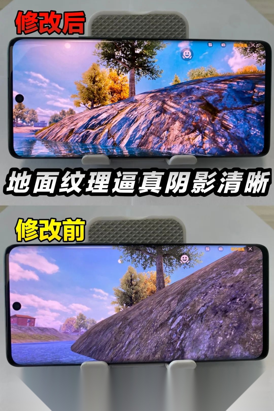 妞妞画质助手(画质怪兽)  官方正版