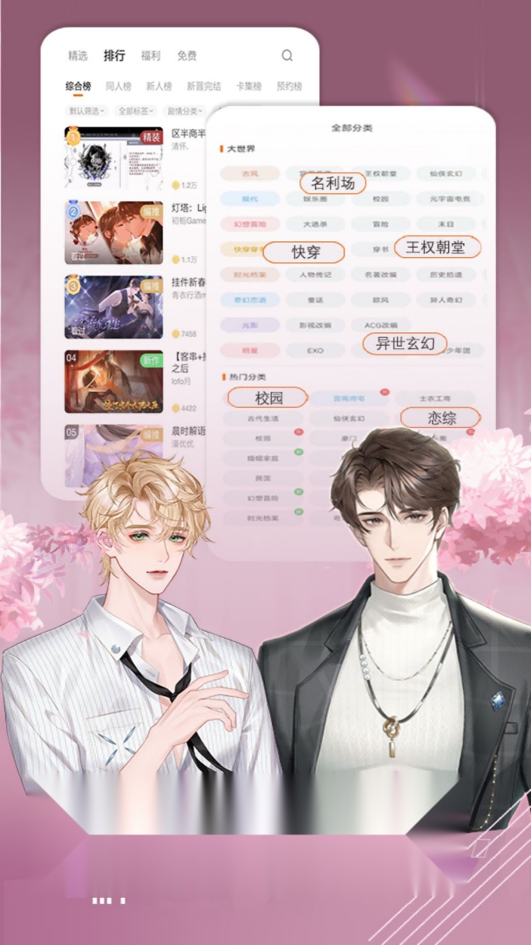 橙光制作工具2026新版