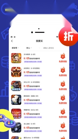 折上折盒子升级版