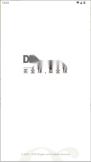 敦煌网商户版(1)