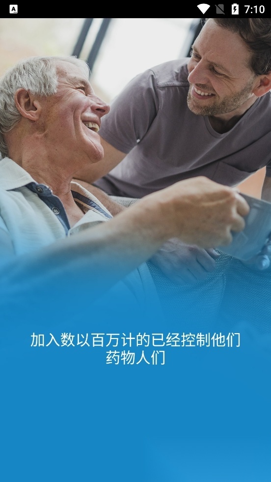 Medisafe药不能停提醒工具  直装已付费高级版
