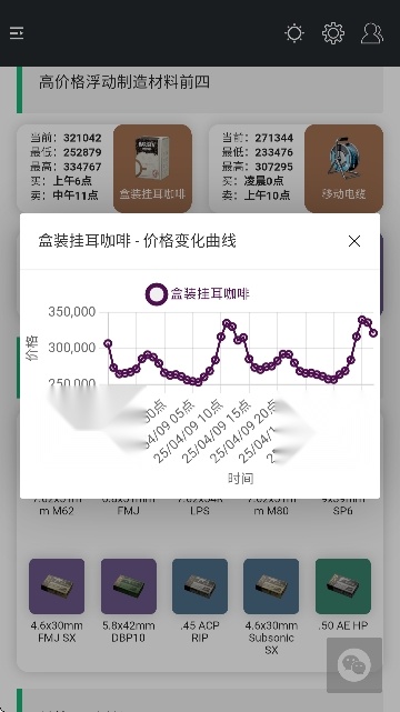 三角洲行动一图流 手游无广告版