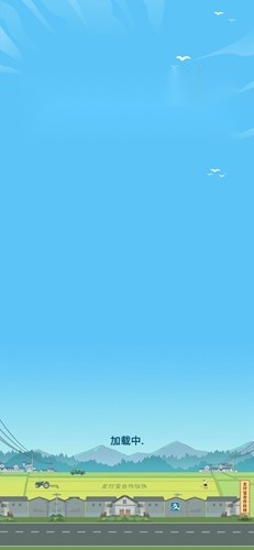 开心答题宝红包版图1
