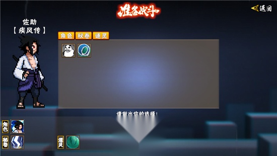 像火次世代  游戏绿色版