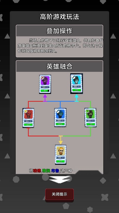 深渊塔防免广告版
