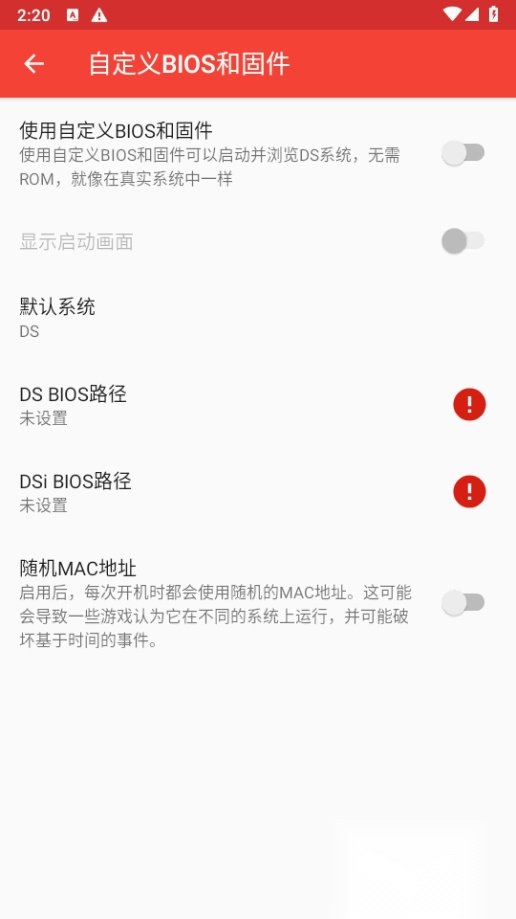 melonDS金手指优化版
