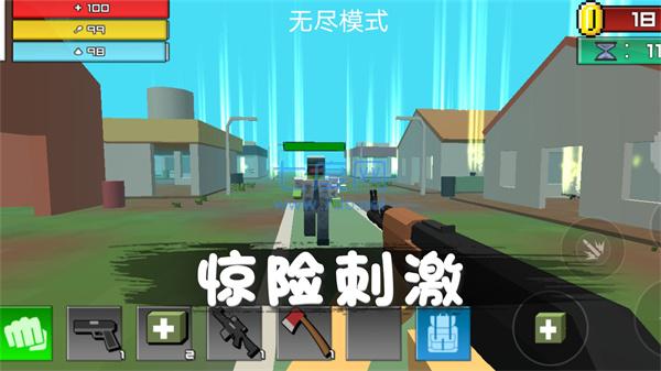 消灭僵尸行动直装版(3)