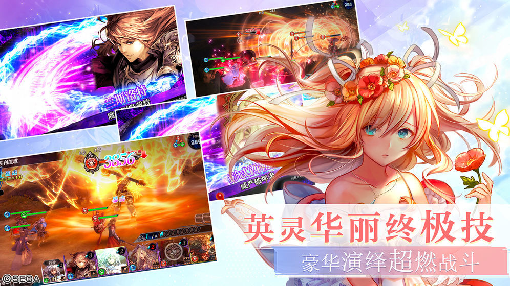 零之逆转日服官方最新版图2