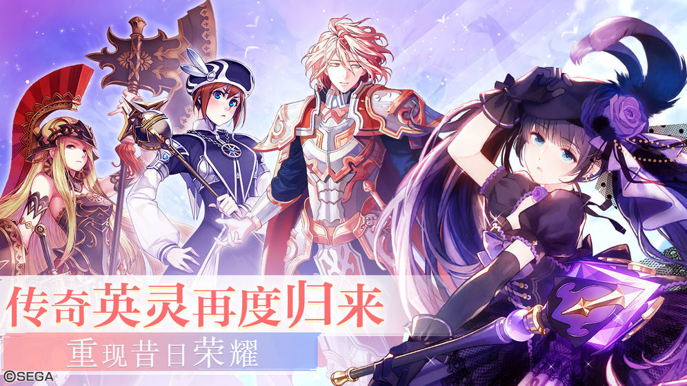 零之逆转日服官方最新版图3