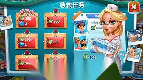 主题医院 图2