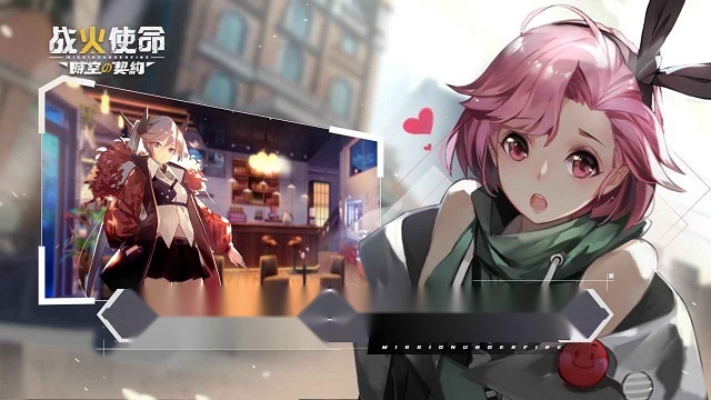 战火使命 安卓免费版