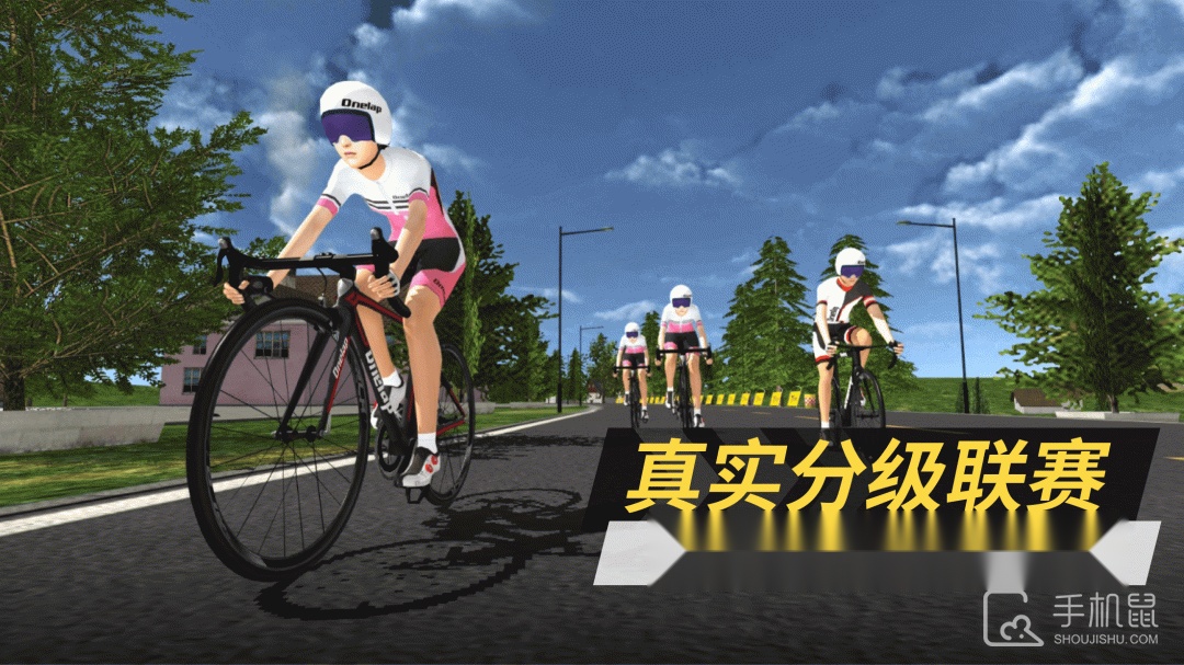 顽鹿竞技 手机正版图2