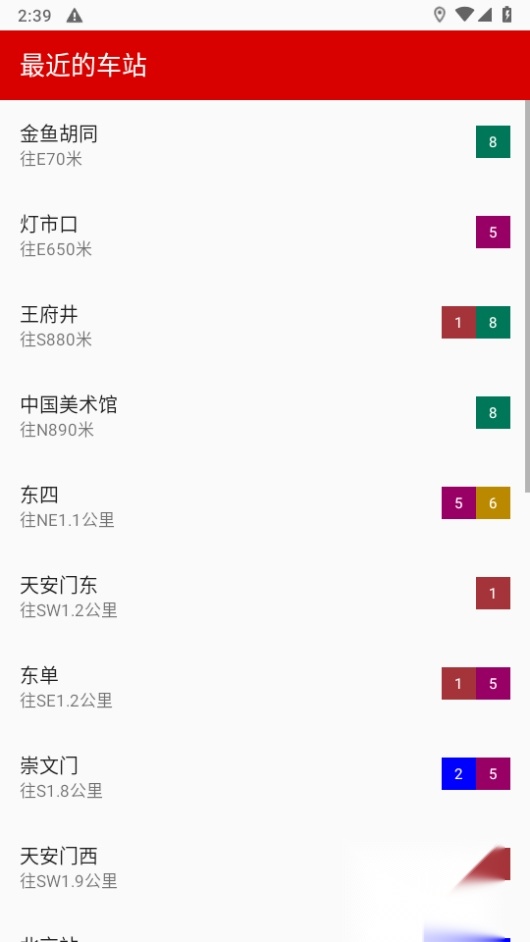 北京地铁线路图2026优化版
