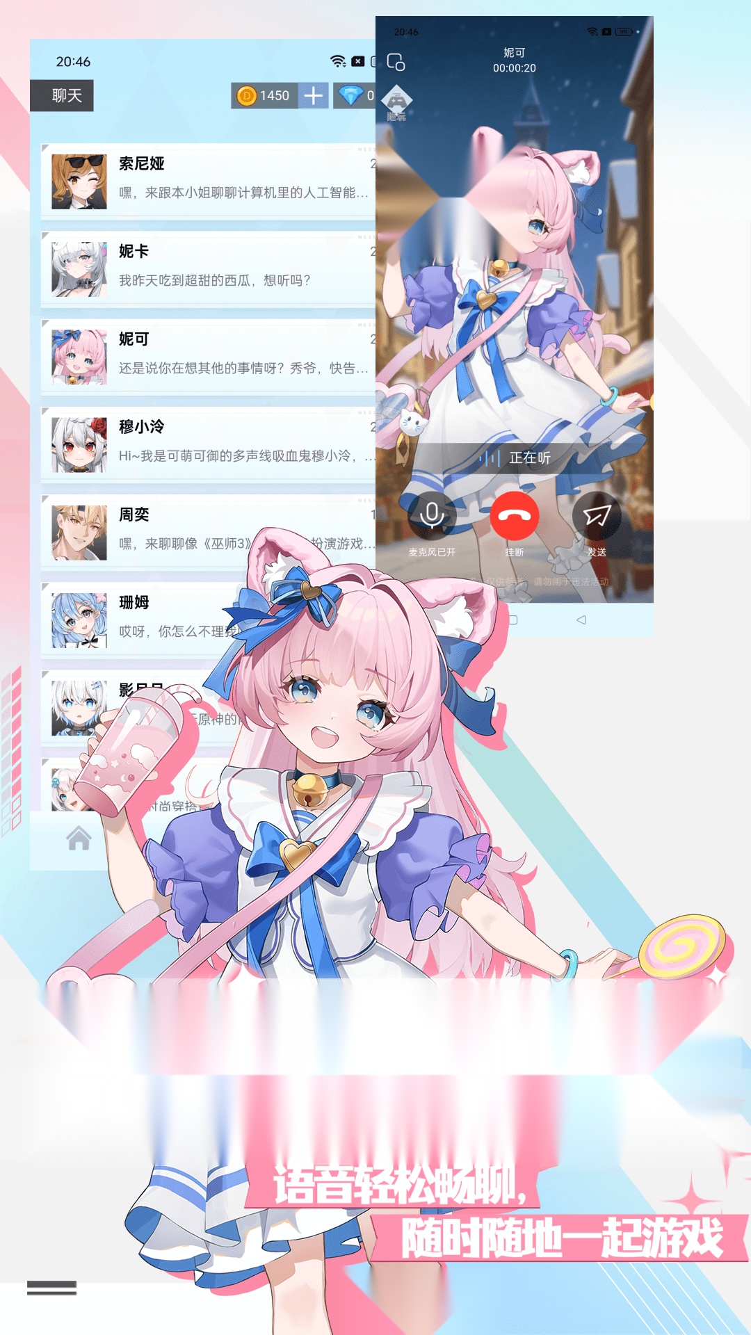 逗逗伙伴2026  手机最新版(2)