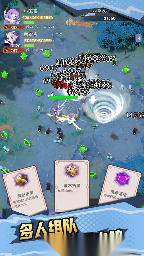 使命勇士 游戏纯净最新版