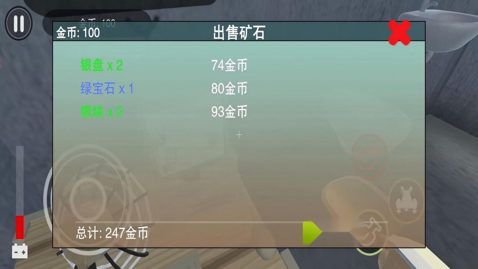 越狱模拟 游戏安装包(1)