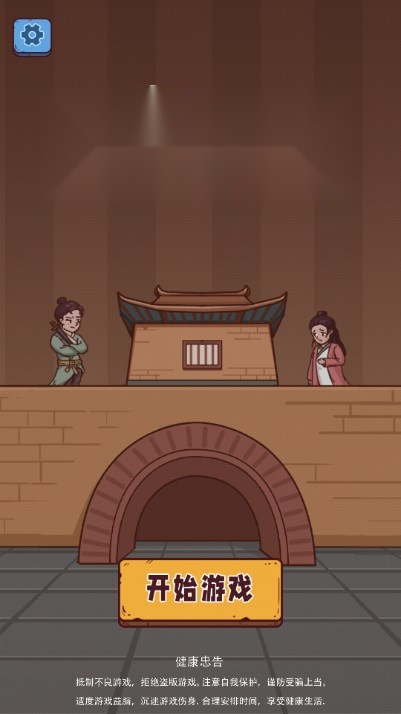 坑王驾到免广告获取奖励  2026