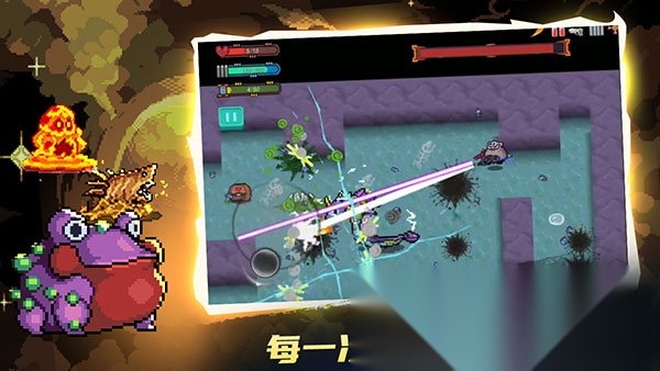 末日尖兵升级版图2