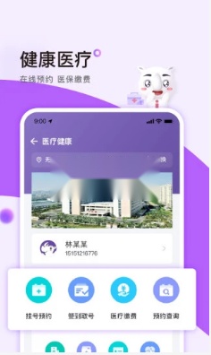 灵锡原版图3