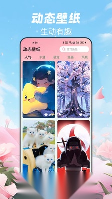 布蕾壁纸 直装版