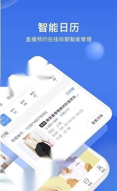 黑袋子(1)