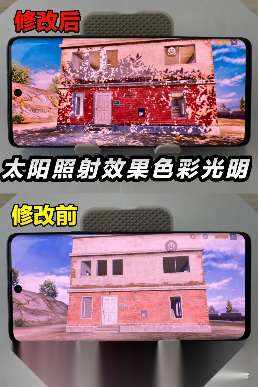 妞妞画质助手(画质怪兽)  官方正版