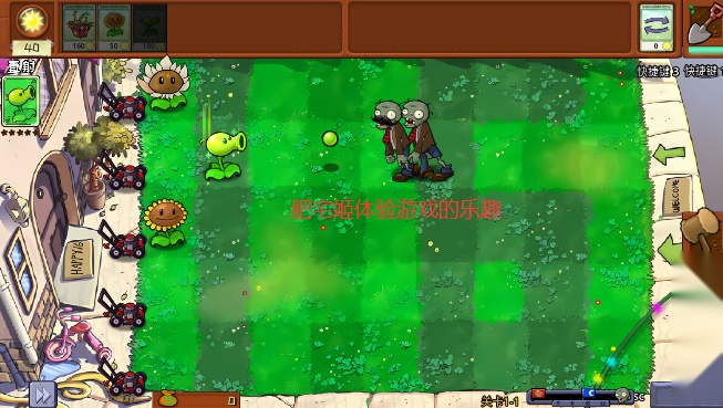 植物大战僵尸嫁接版图2