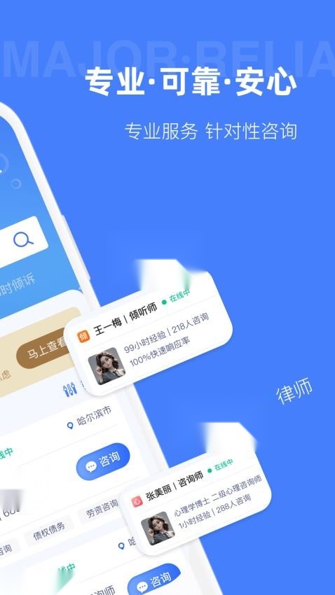 诉心倾语(2)