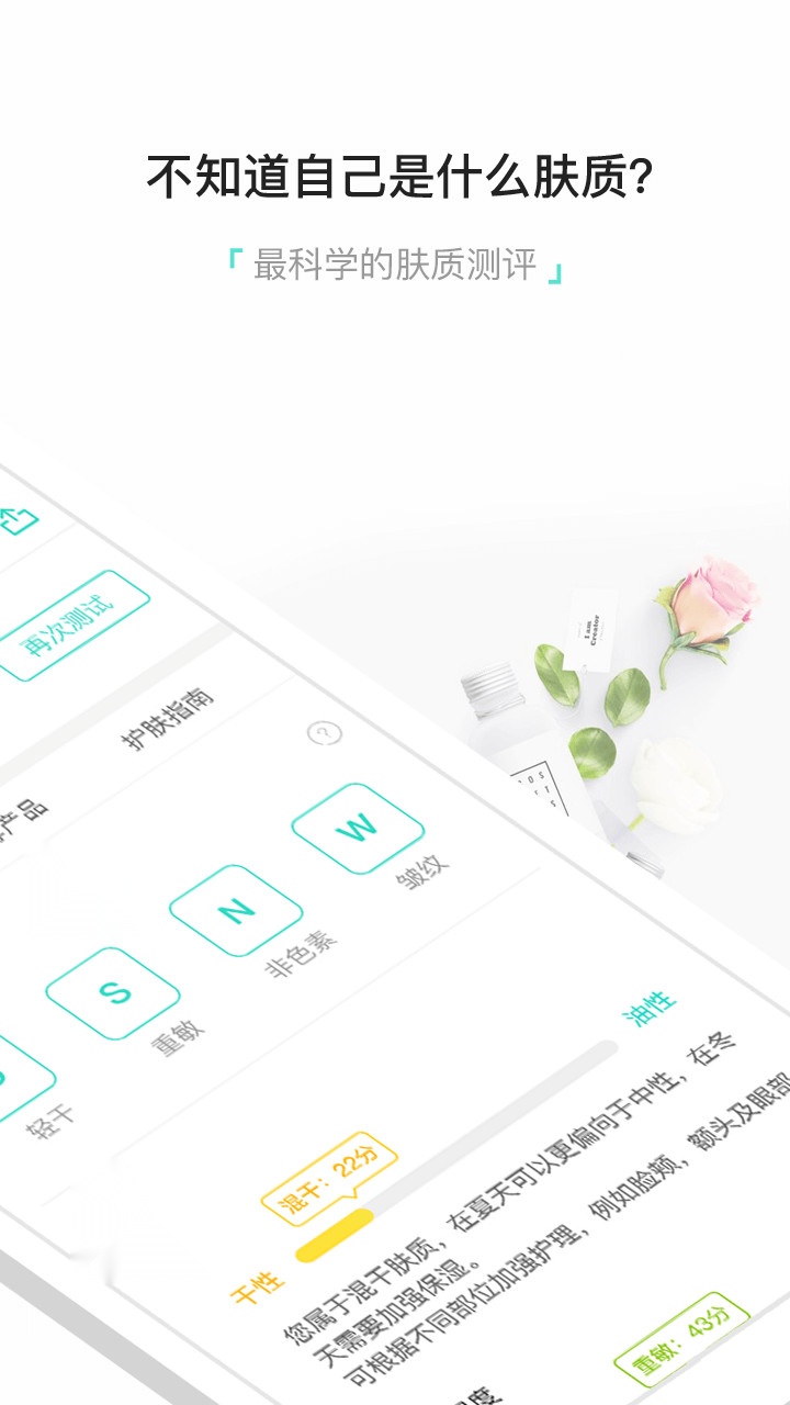 颜究院通用版
