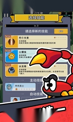 虫虫守卫战免广告获得奖励版