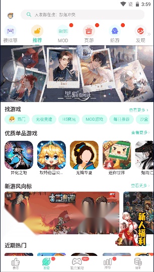 gg大玩家2026  移动端直装版