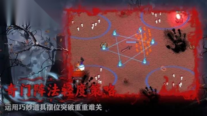 僵尸道长 (2)