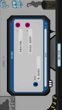 拟态生还通用版(1)