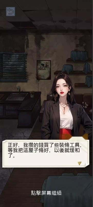 泼天的富贵正规渠道版