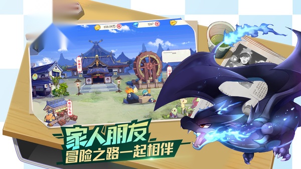 口袋觉醒 官方版